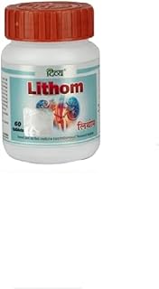 Patanjali Divya Lithom 60 Tablets, Ayurvedic Supplement for Kidney Health and Urinary Tract Support (Pack of 1)