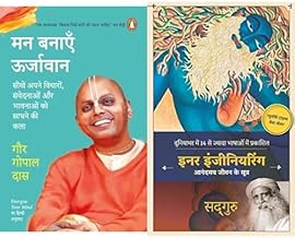 Energize Your Mind Man Banayen Oorjawa Sikhen Apne Vicharon Manobhawon aur Bhawnaon Par Vijay Pane Ki Kala+Inner Engineering (Hindi)