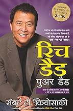 BUNGLE Rich Dad Poor Dad Hindi Editions | Pack of Hindi Finance & Self Help Books | Financial Literacy, Wealth Building & Personal Development Book