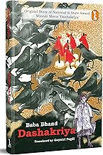 Dashakriya Novel Book, National And State Award Winning Movie Original Story, Baba Bhand, Books In English Fiction, Novels, Based On True Story, Indian Writers