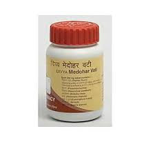 5 x Divya Medhohar Vati 50 gms (Total 250 gms) - alldesineeds
