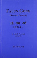 Falun Gong [Jan 01, 2012] Hongzhi, Li]