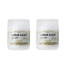 2 X LOT Hamdard Labub Kabir (125 Grams) - alldesineeds