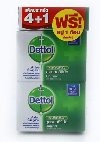 Buy Dettol Original Formula Anti-bacterial Soap Body Wash (net wt 2.47 OZ.or 70g.... online for USD 23.15 at alldesineeds