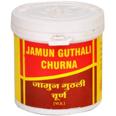2 x Vyas Jamun Guthali Churna (100g) each - alldesineeds