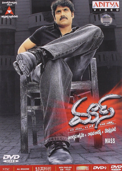 Mass TELUGU DVD for 9.45 USD Category Cheaper than Amazon