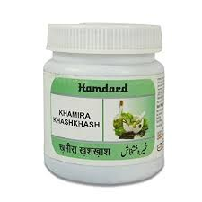 Buy 2 Pack Hamdard Khamira Khashkhash 125gm each online for USD 17.27 at alldesineeds