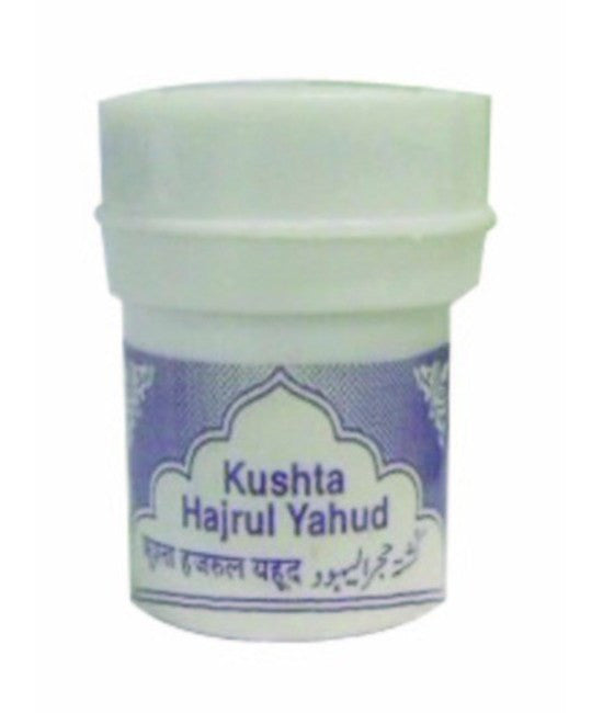 Buy 2 Pack Hamdard Kushta Hijrulyahud 15gm each online for USD 8.89 at alldesineeds