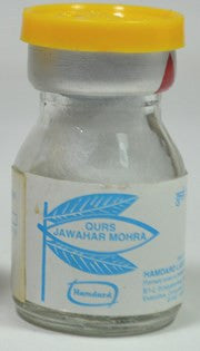 Buy 2 Pack Hamdard Qurs Jawahar Mohra 20 tablets online for USD 25 at alldesineeds