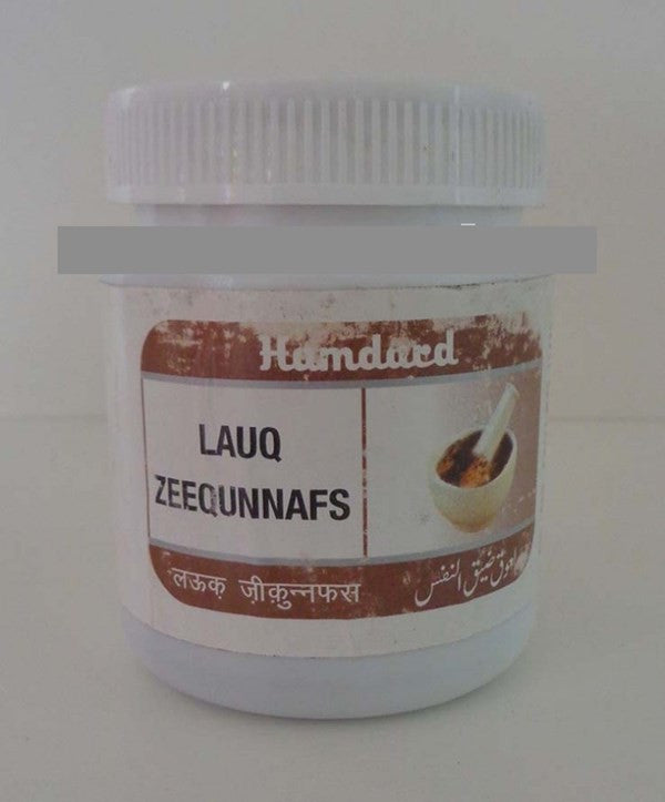 Buy 2 Pack Hamdard Lauq Zeequnnafs 125gm each online for USD 14.65 at alldesineeds