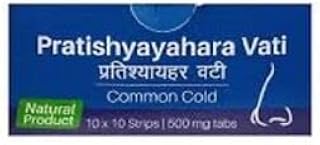 Sri Sri Ayurveda Pratishyayahara Vati Tablet (100Tab)- 1 Box