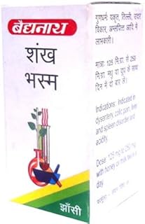 Baidyanath Jhansi Shankha Bhasma - 10 Gm, Pack of 2