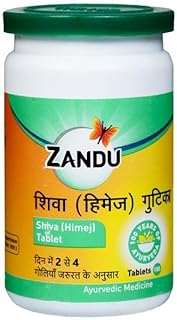 Zandu Shiva (Himej) Gutika 100 Tab(Pack of 4) Free malshuddhi sample