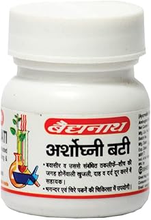 Baidyanath Asli Ayurved Arshoghni Bati (40Tablet) PACK OF 3