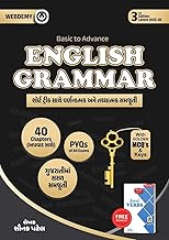 WEBDEMY English Grammar - Basic to Advance | 3rd Edition 2025-2026 |PYQs of All Exams | Simple Explanation in Gujarati