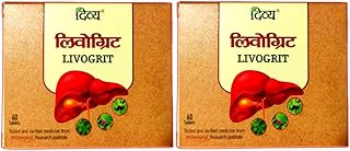 DIVYA LIVOGRIT 60 TAB. - BY SAHU. EFFECTIVE AYURVEDIC MEDICINE FOR LIVER PROBLEMS (PACK OF -2)