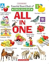 Essential Board Book of ALL in ONE (English-Hindi)