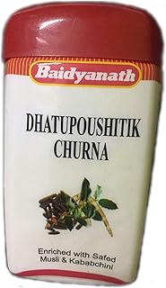Baidyanath Jhansi Dhatuposhitik Churna