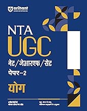 NTA UGC NET YOGA (H)