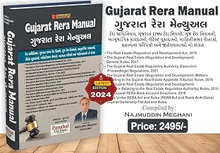 Gujarat Rera Manual (Real Estate Regulation & Development Act,2016) In Gujarati and English - Latest 2024 Edition Punahal **Buy Original Books with us***