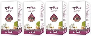 Divya Pharmacy Drishti Eye Drop 10 Ml Pack Of 4