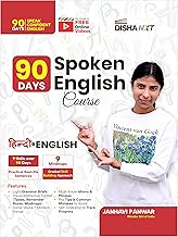 Disha 90 Days Spoken English Course | Speak Daily Use Confident English in just 90 Days | Grammar Briefs, Tips, Common Mistakes, Mind Maps & Checklist | India's Wonder Girl Janhavi Panwar