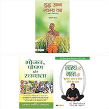 Best of Healthy Diet for Healthy Life (Food, Nutrition, Hygiene) (Set of 3 Books)