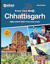 Arihant Know Your State Chhattisgarh | Chhattisgarh Gk Book 2025–26 | With Coloured Maps, Practice MCQs, PYQs & Budget 2025–26 | Complete Guide for CGPSC & Other State Exams | History, Geography, Polity, Economy & Culture | Hindi Medium
