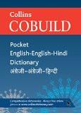 Collins Cobuild Pocket English-English-Hindi Dictionary by COLLINS COBUILD, PB ISBN13: 9780007415465 ISBN10: 000741546X for USD 21.83