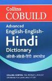 Collins Cobuild Advanced English-English-Hindi Dictionary by None, HB ISBN13: 9780007506385 ISBN10: 7506384 for USD 81.64