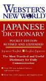 Webster'S New World Japanese Dictionary By Fujihiko Kaneda, PB ISBN13: 9780028617251 ISBN10: 28617258 for USD 40.46