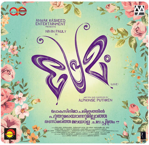 Buy Premam: Tamil DVD online for USD 9 at alldesineeds