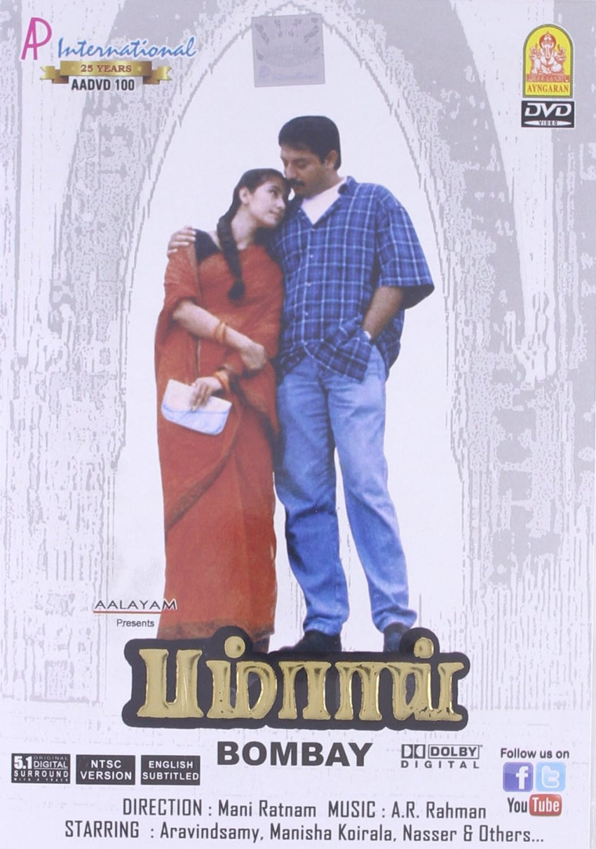 Buy Kadhal Desam: Tamil DVD online for USD 9 at alldesineeds