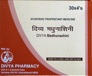 2 x Patanjali Products- Baba Ramdev Divya Madhunashini vati (Pack of 2) - alldesineeds