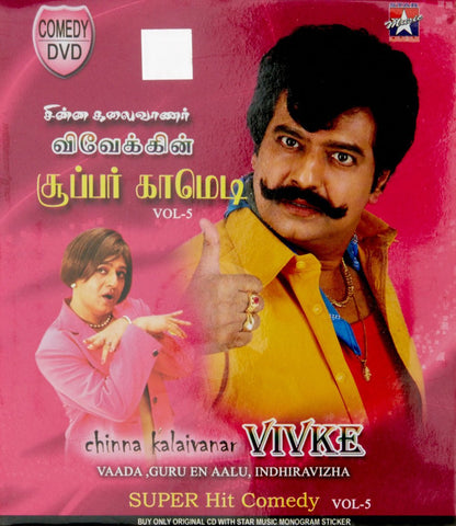 Buy Vivekin Super Comedy -Vol -5 : Tamil DVD online for USD 9 at alldesineeds