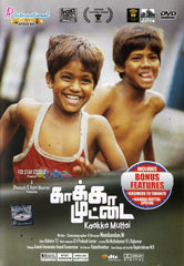 Buy Kakka Muttai : Tamil DVD online for USD 9 at alldesineeds