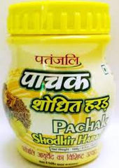 2 x Patanjali Divya Harad Vati 200 gm (Total 400 gms) - alldesineeds