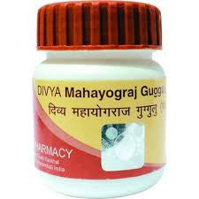 5 x Patanjali Divya Mahayograj Guggul 40 gms (Total 200 gms) - alldesineeds