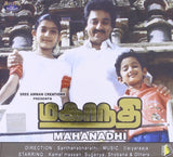 Buy Mahanadhi: Tamil DVD online for USD 9 at alldesineeds