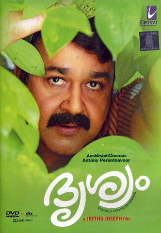 Buy Drishyam: Malyalam DVD online for USD 9 at alldesineeds