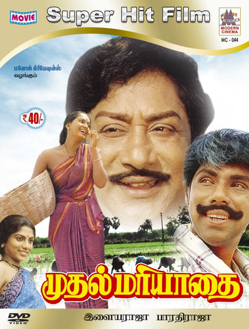 Buy Muthal Mariyathai: Tamil DVD online for USD 8.45 at alldesineeds