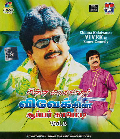 Buy Vivekin Super Comedy -Vol -2 : Tamil DVD online for USD 9 at alldesineeds