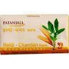 Buy 4 Pack Kanti Haldi Chandan soaps 150gms (Total 600 gms) online for USD 16.9 at alldesineeds