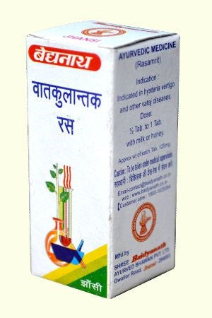 Baidyanath Manikya Bhasma (2.5 gm) - alldesineeds