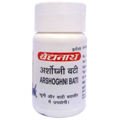 Baidyanath Arshoghni Bati (20 tab) - alldesineeds