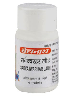 Baidyanath Sarvajwarhar Loha Br(SwY) (5 tab) - alldesineeds
