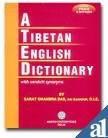 Tibetan English Dictionary [Oct 24, 2006] Das, Sarat Chandra] [[ISBN:8187138084]] [[Format:Paperback]] [[Condition:Brand New]] [[Author:Das, Sarat Chandra]] [[Edition:Revised]] [[ISBN-10:8187138084]] [[binding:Paperback]] [[manufacturer:Adarsh Books]] [[number_of_pages:1353]] [[publication_date:2006-10-24]] [[brand:Adarsh Books]] [[ean:9788187138082]] for USD 24.03