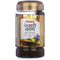 Baidyanath Kesari Kalp Royal Chyawanprash - alldesineeds