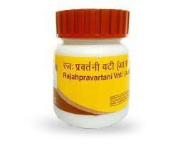 5 Pack Divya Patanjali Raj Pravartani Vati 40 gms each (200 gms) - alldesineeds