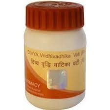 2 Pack Divya Patanjali Vridhivadhika Vati 40 gms each (Total 80 gms) - alldesineeds